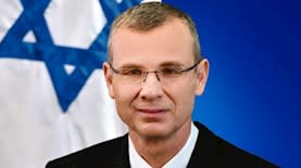 יריב לוין